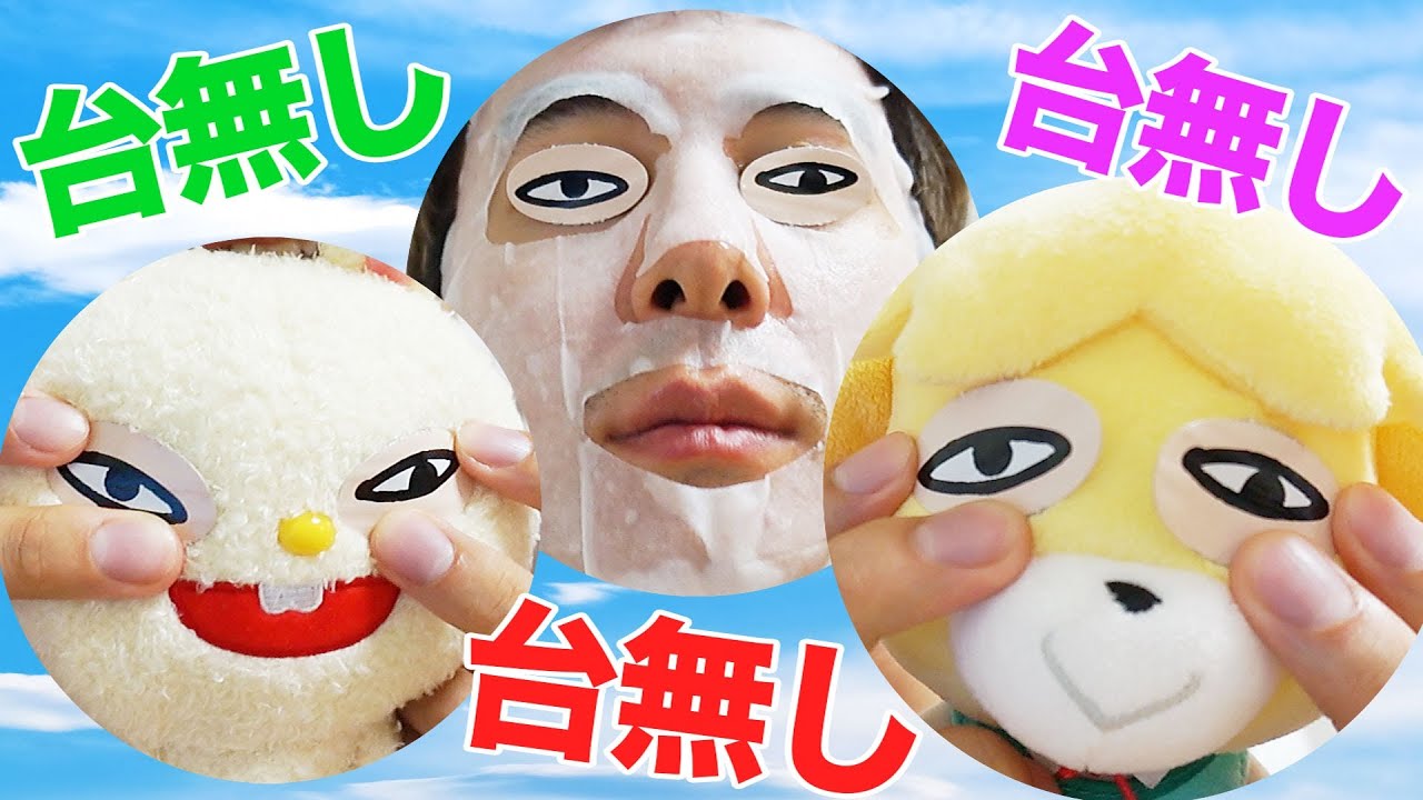 【初登場】残念なしずえ！残念なジャイアン！目を変えるだけですべてが台無しに！ / PSY