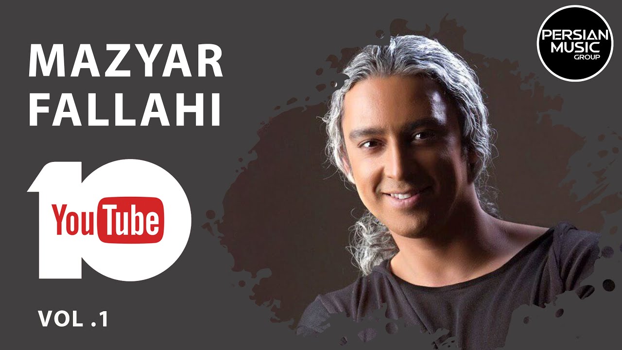 Mazyar Fallahi - Best Songs 2019 I Vol. 1 ( مازیار فلاحی - ده تا از بهترین آهنگ ها )
