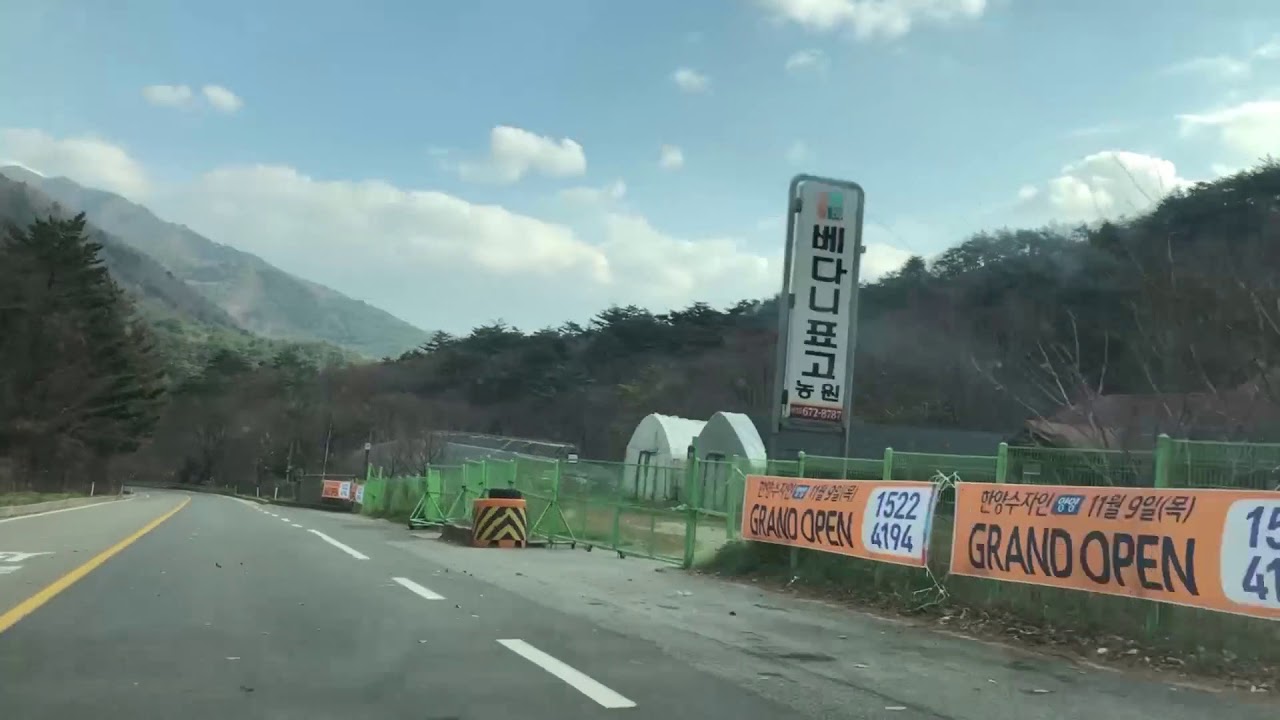 한계령 주행 영상 (인제 → 양양)