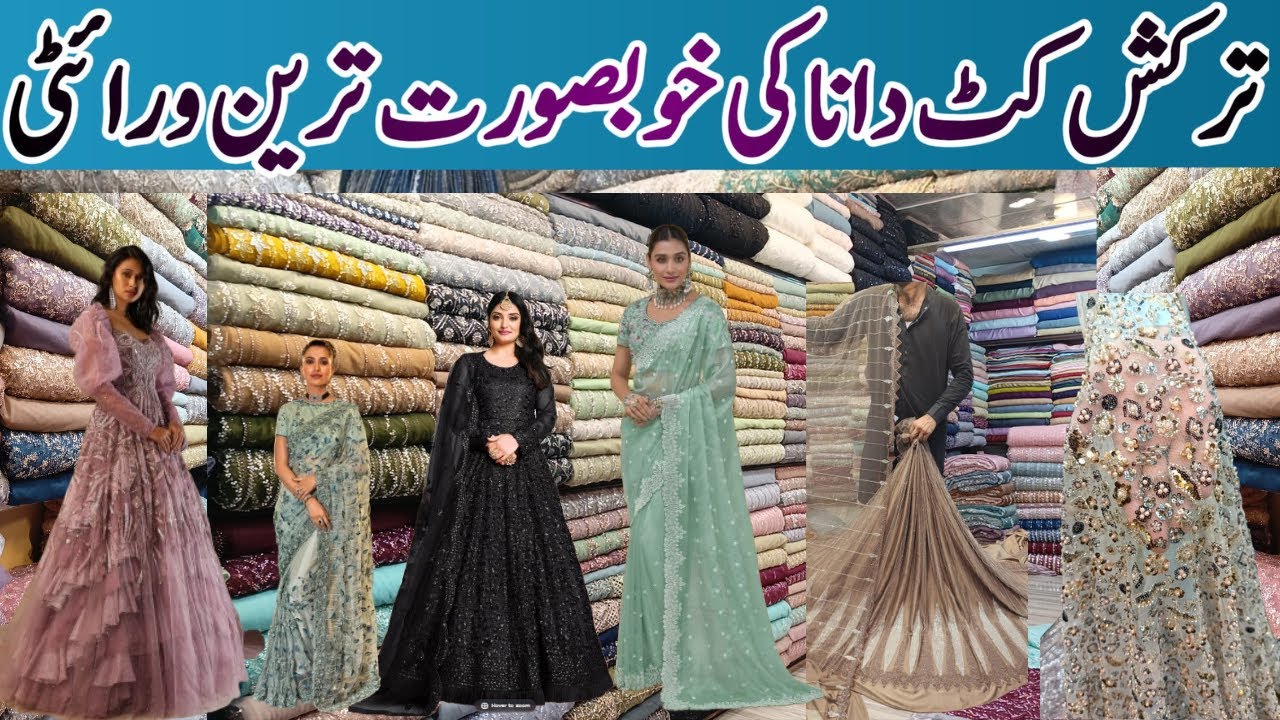 Turkish CutDana | Cutdana Net Fabric | Dubai, Turkish Cutdana | Bazar-E-Faisal Kareemabad Market