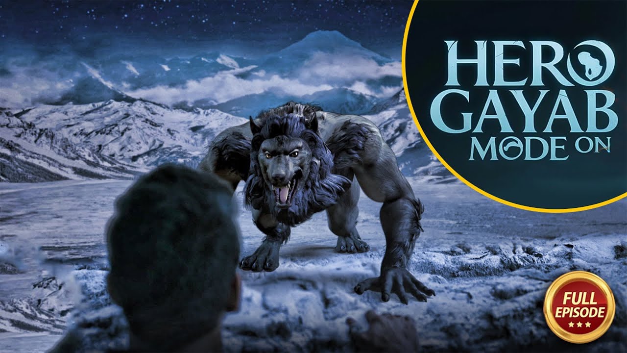 📺Hero – Gayab Mode On | हीरो की ताकत डगमगाएगी असुर के वार से! – Full Episode