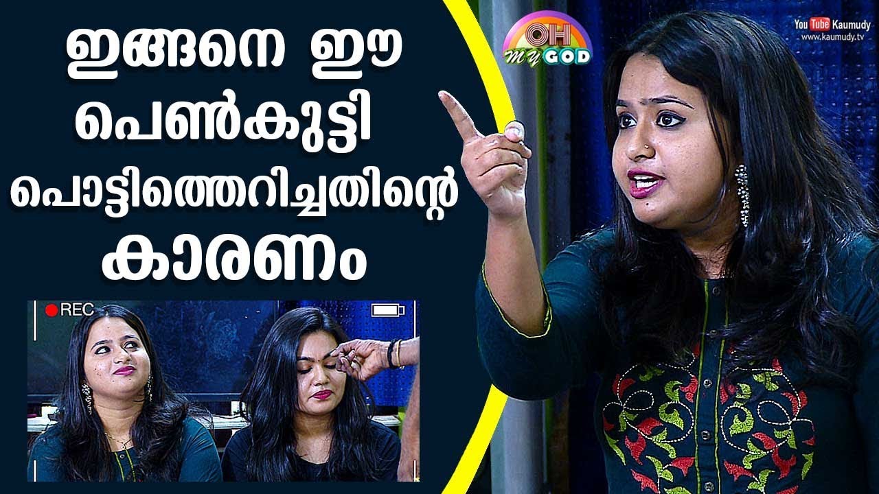 Watch the reason why this girl got aggressive | Prank Show | #OhMyGod | EP 185