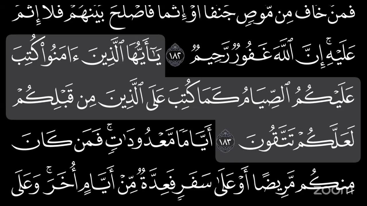 Surah Al-Ankabut, M Iqbal Kilani | LIVE!