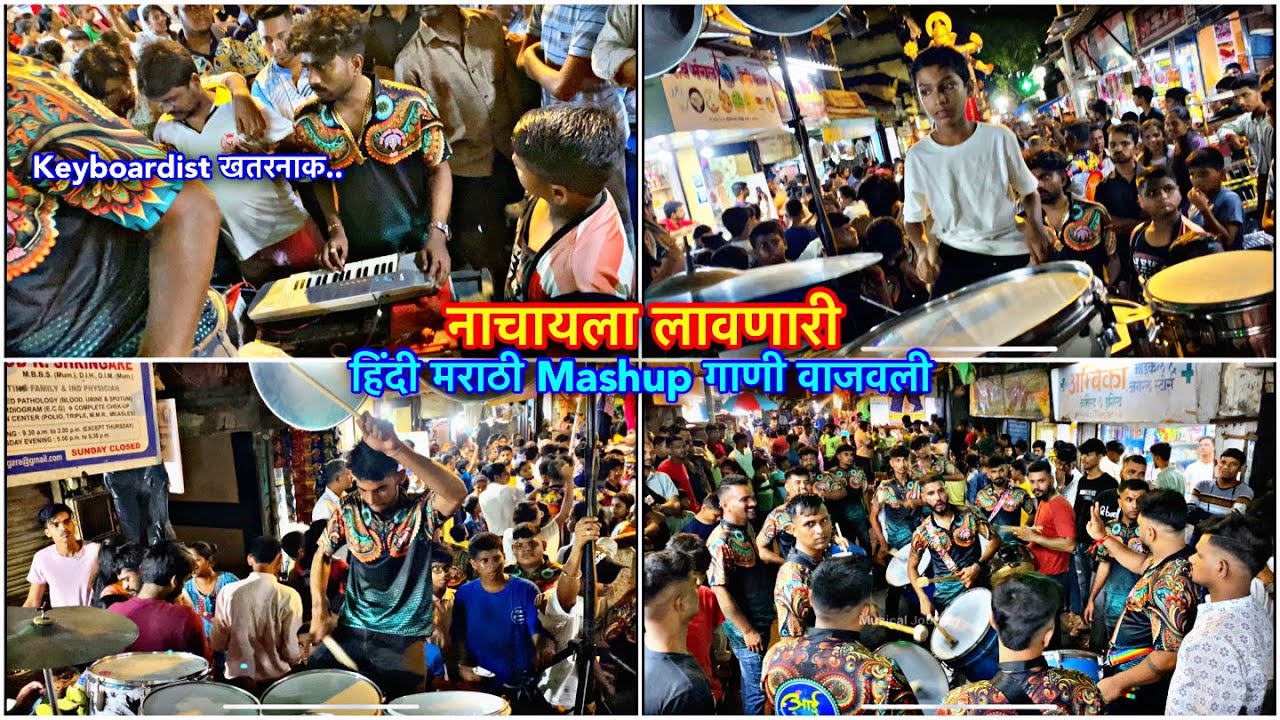 Nonstop Hindi & Marathi धमाल Songs | Aai Mauli Musical Group | मज्जा आली राव🔥|