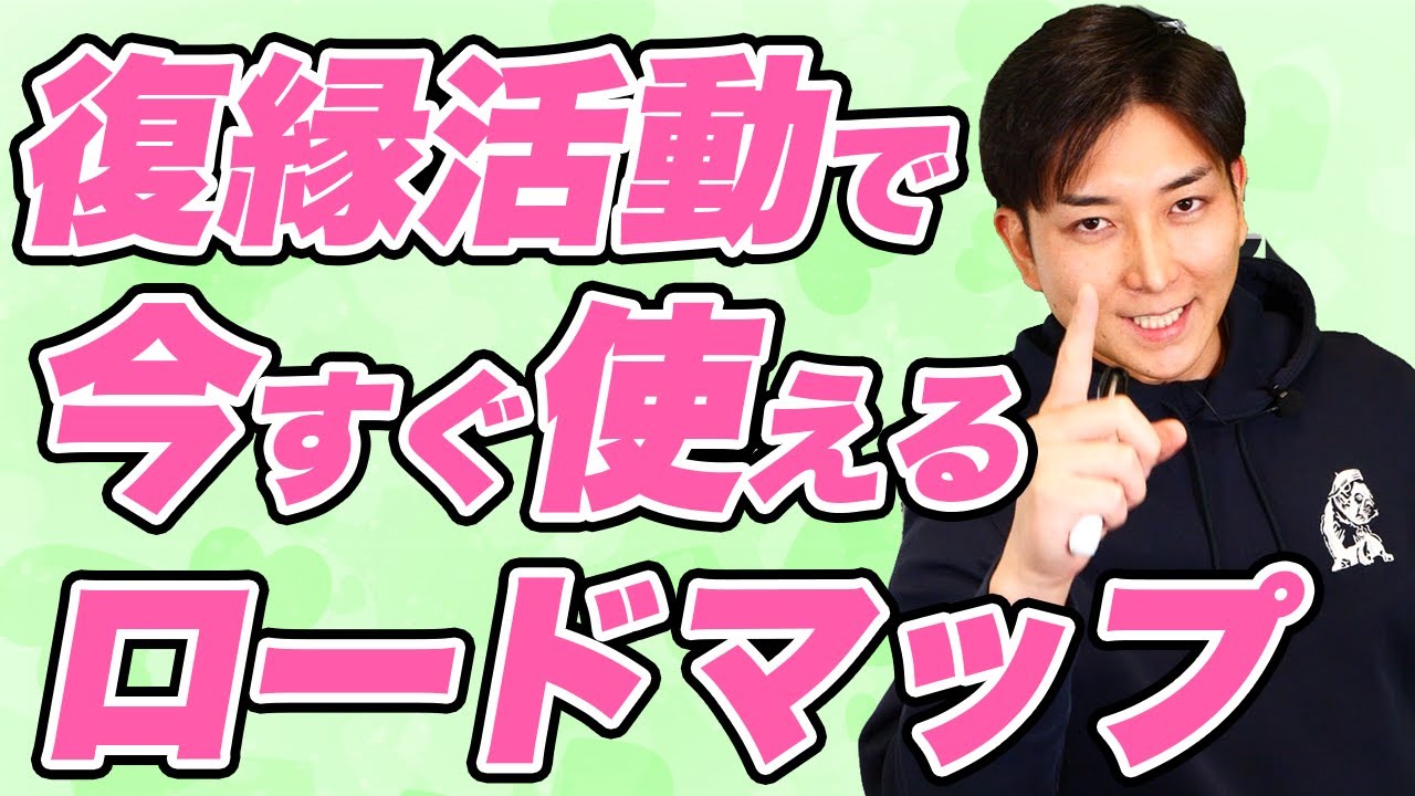 【復縁LINE】返事が返ってこない本当の原因5選。復縁がサクサク進むアプローチとは