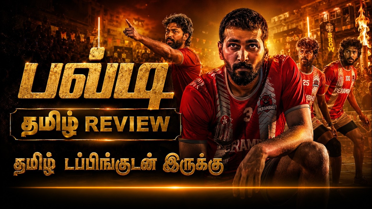 Balti (2025) Movie Review Tamil | Balti Tamil Trailer | Balti Tamil Review | Top Cinemas