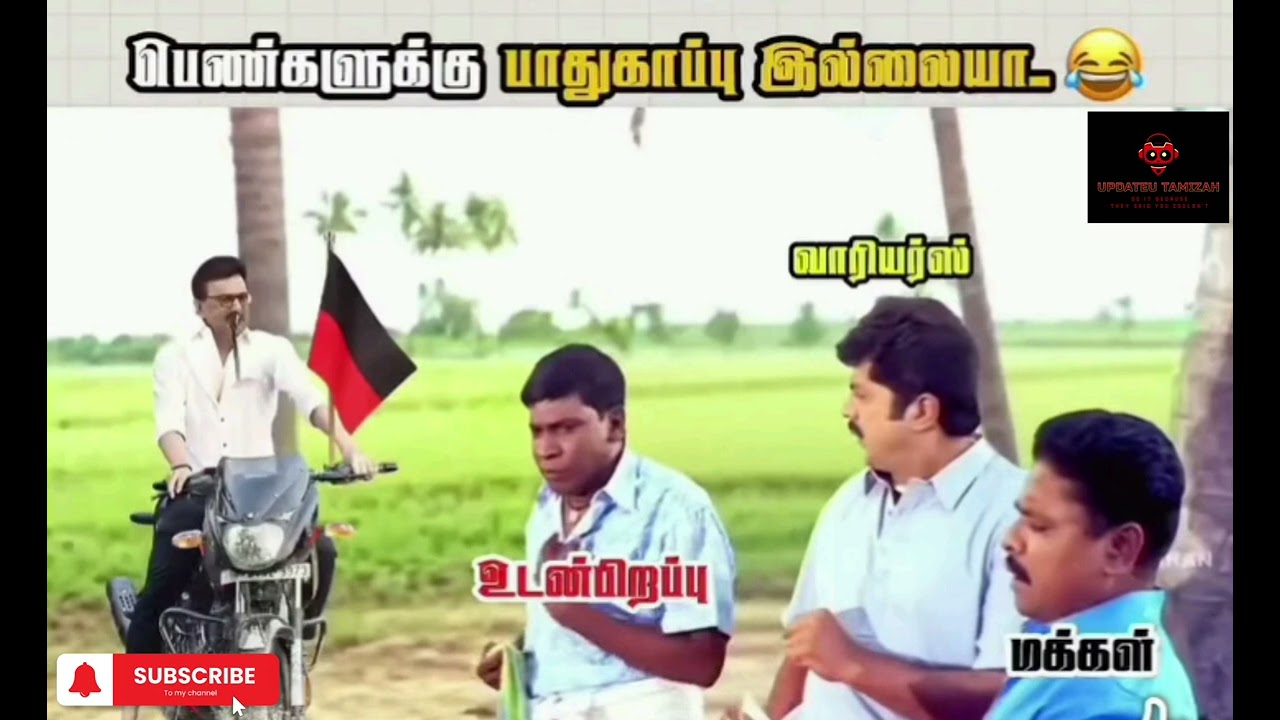 DMK Trolls வெடிக்குது! 🤯
