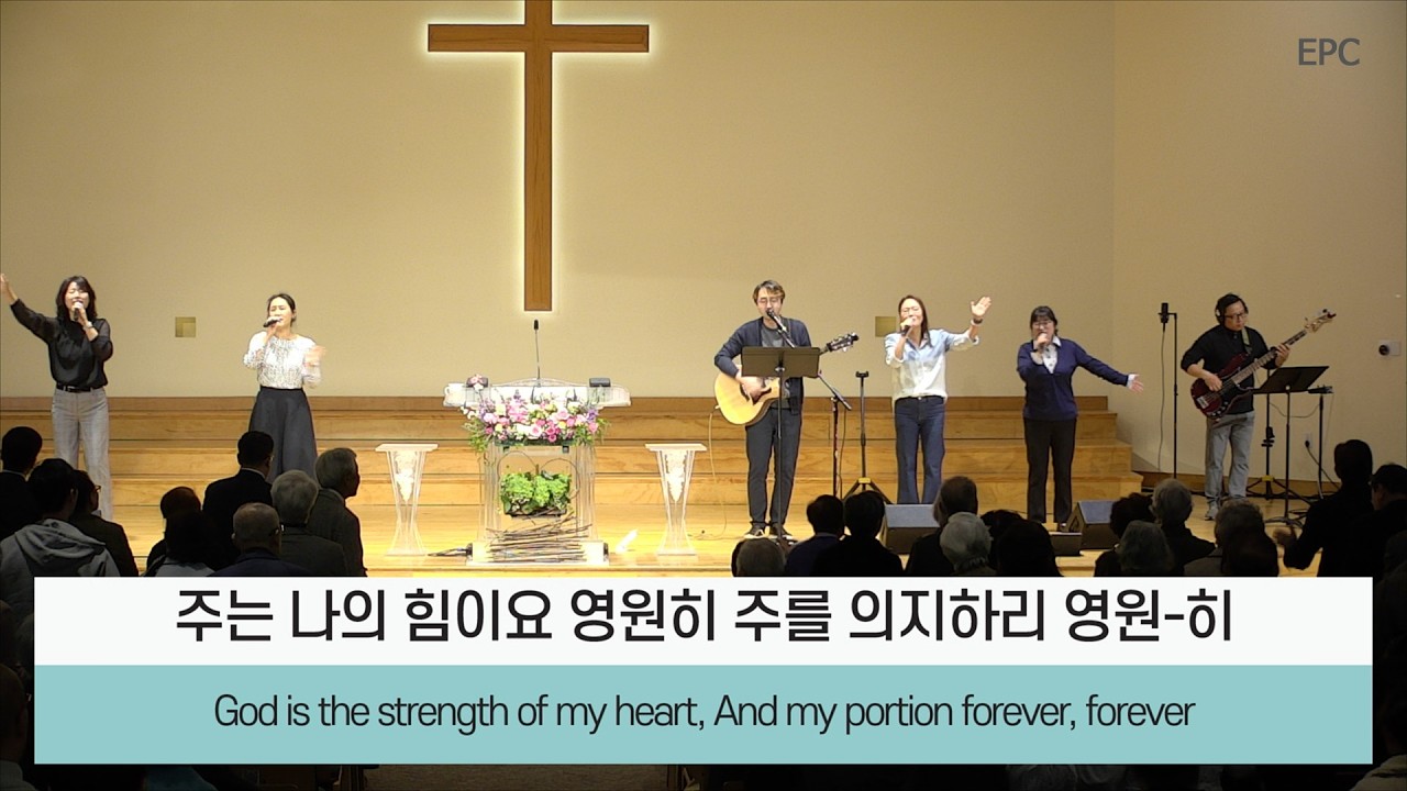 2부찬양팀(2026년 2월 15일)