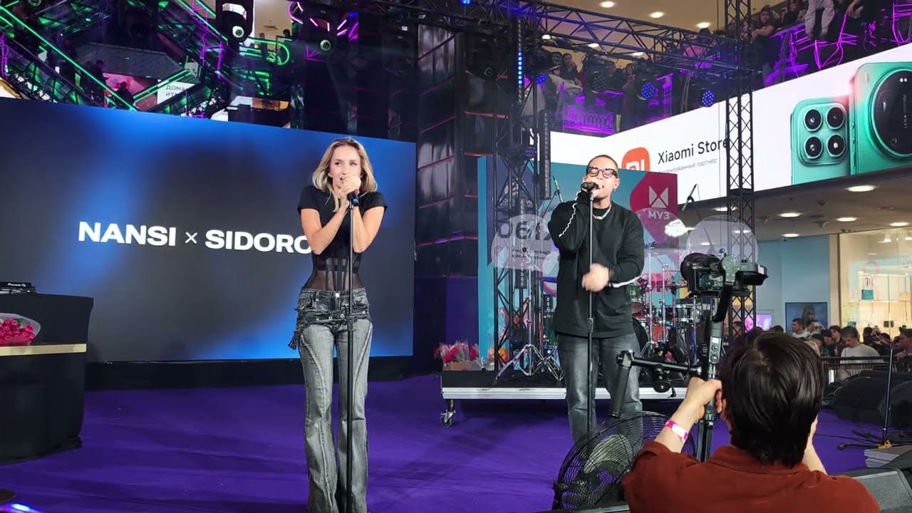 NANSI & SIDOROV - Сид и Нэнси | МУЗON FEST | 8.03.2026