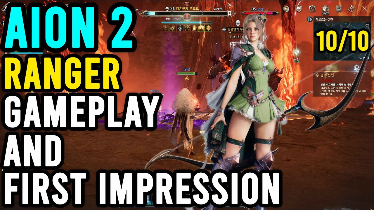 AION 2 Ranger Gameplay (Archer) | First Impression and Review From Veteran AION Player