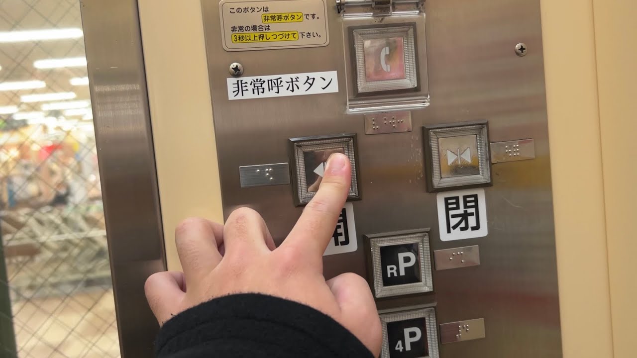 【特別快速とローカル】地区まとめ動画集No.70 刈谷駅前のエレベーター達/Kariya Station Elevator〜2025〜