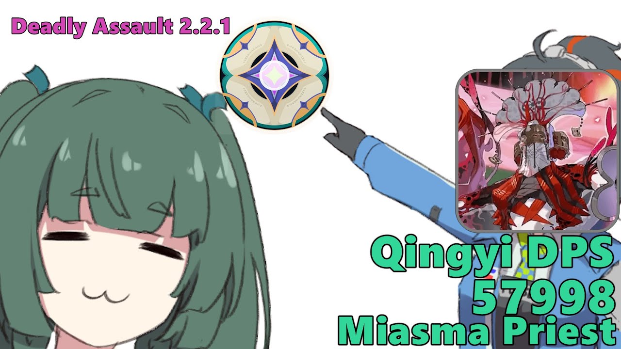 Qingyi DPS 58K Miasma Priest - ZZZ Deadly Assault 2.2