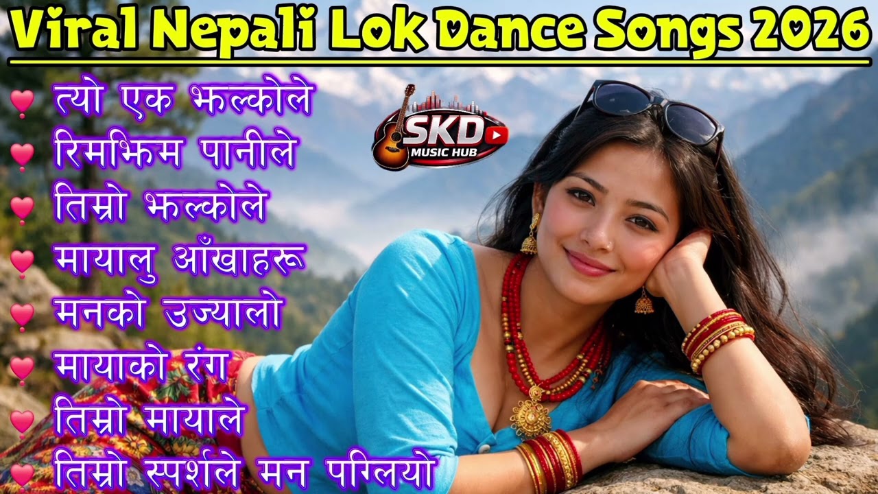 Viral Nepali Lok Dance Songs 2026 | Trending Nepali Folk Dance Songs