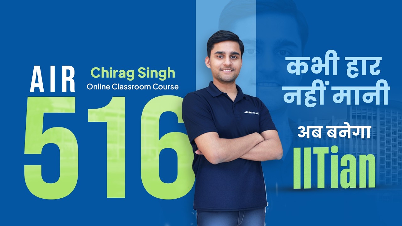 Online Student Cracks JEE Advanced with AIR 516 | True Motivation