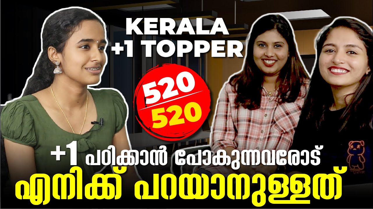 Interview With +1 Topper | 520/520 | Exam Winner Results | Topper ന്റെ Study Plan |  +1 Agni Batch
