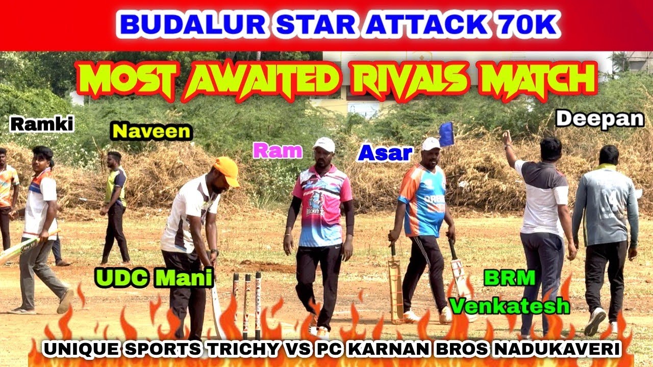 Unique Sports Trichy v PC Karnan Nadukaveri | Budalur Star Attack 70K Tournament