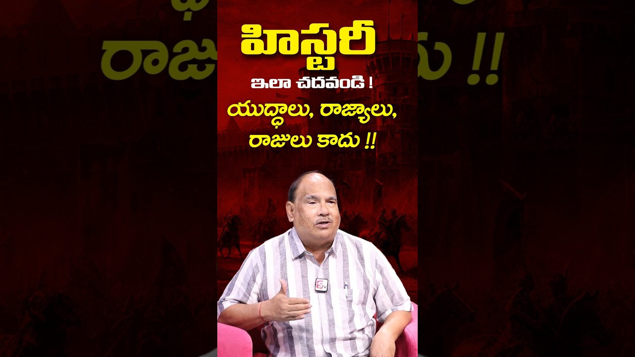 UPSC History Tips | Seenaiah Sir | Amigos IAS