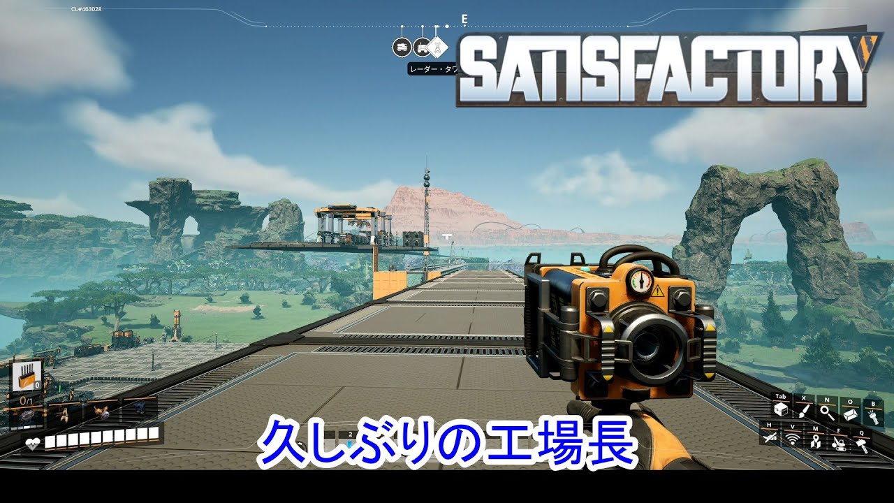 【Satisfactory】Part35 久しぶりの工場長