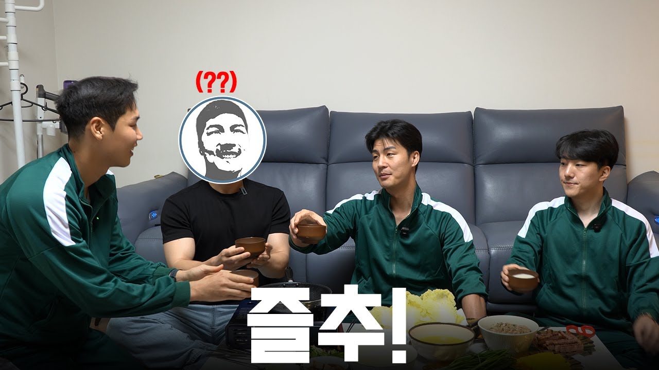 추석특집 말왕상사 (feat.몰래온 손님)