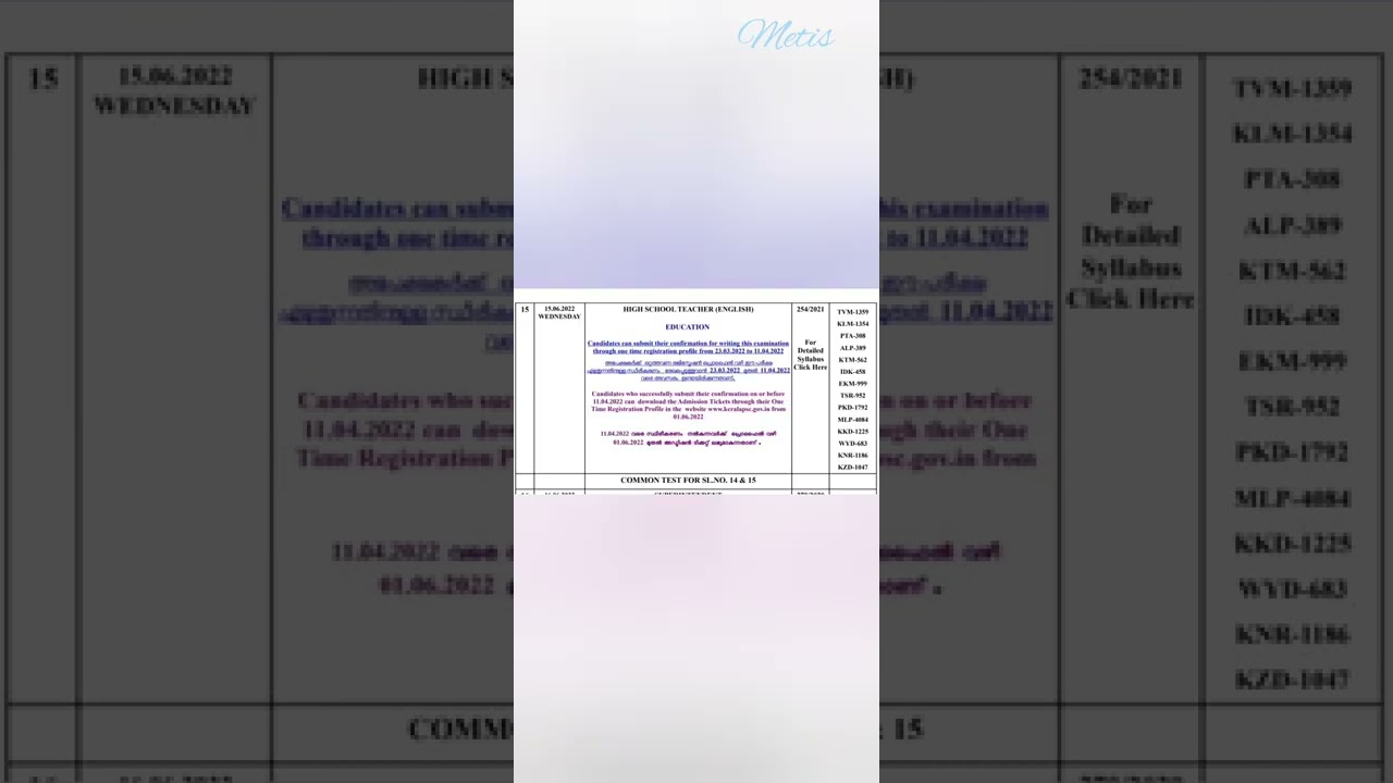 HSA English exam date.. psc calendar june 2022..