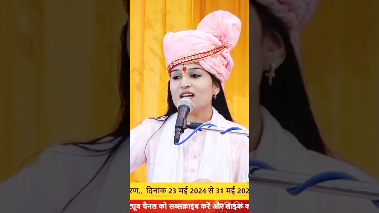 #song #ramktha #love #rambakth #motivation #ramkhatha #ramji #sorts #ramkath #ramjiram