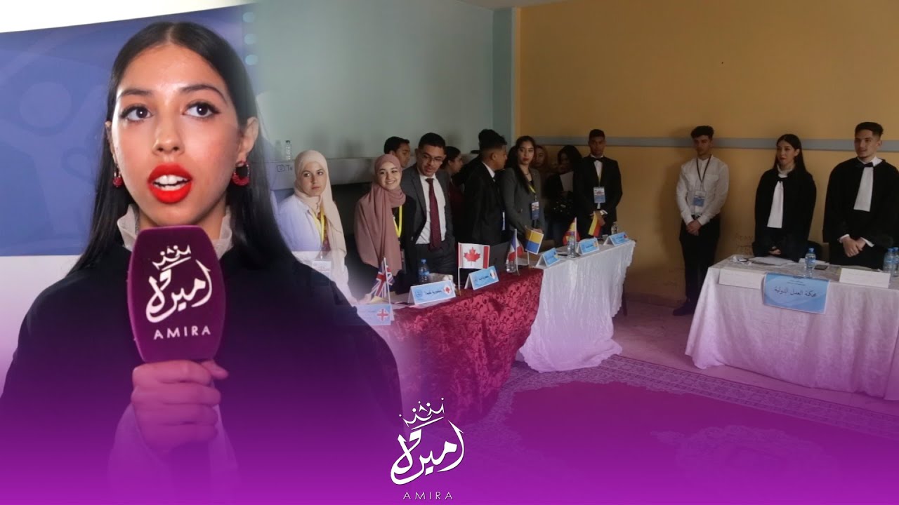 ثانوية الملك فهد بن عبد العزيز بطنجة تنظم مؤتمر 