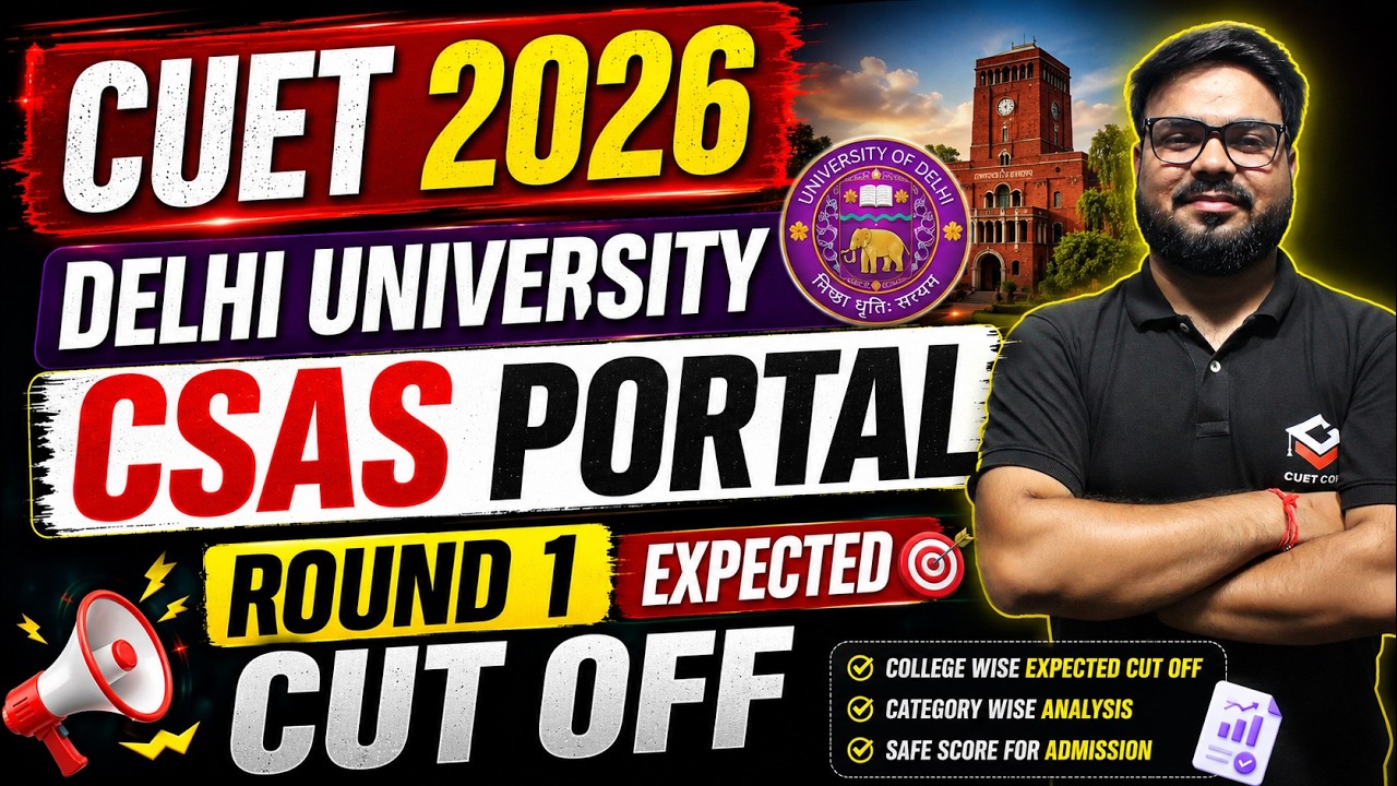 CUET 2026 DU CSAS Portal Round 1 Expected Cut Off | College Wise Safe Score 🔥