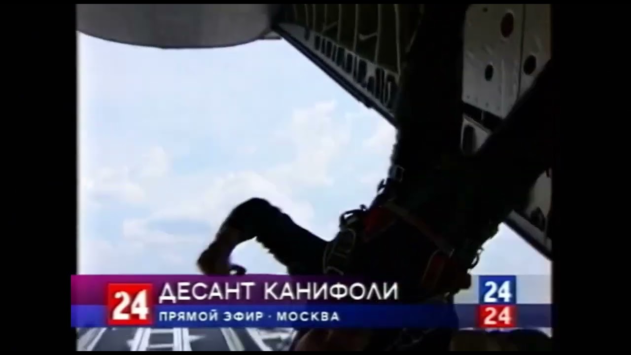 Вы видели, как по воздуху доставили тонну чистой канифоли на завод у Автозаводской?