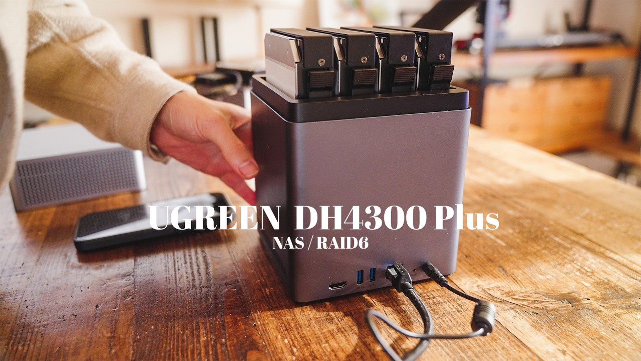 NAS初心者が64TBでRAID6を組んでみた // UGREEN DH4300 Plus
