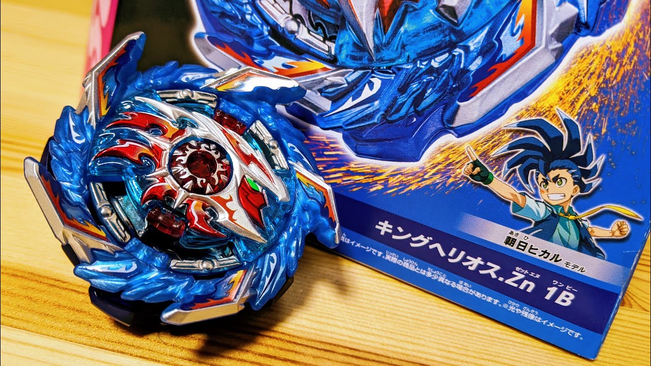 B-160 キングヘリオス.Zn 1B　ベイブレードバースト　KING HELIOS.Zn 1B Beyblade Burst
