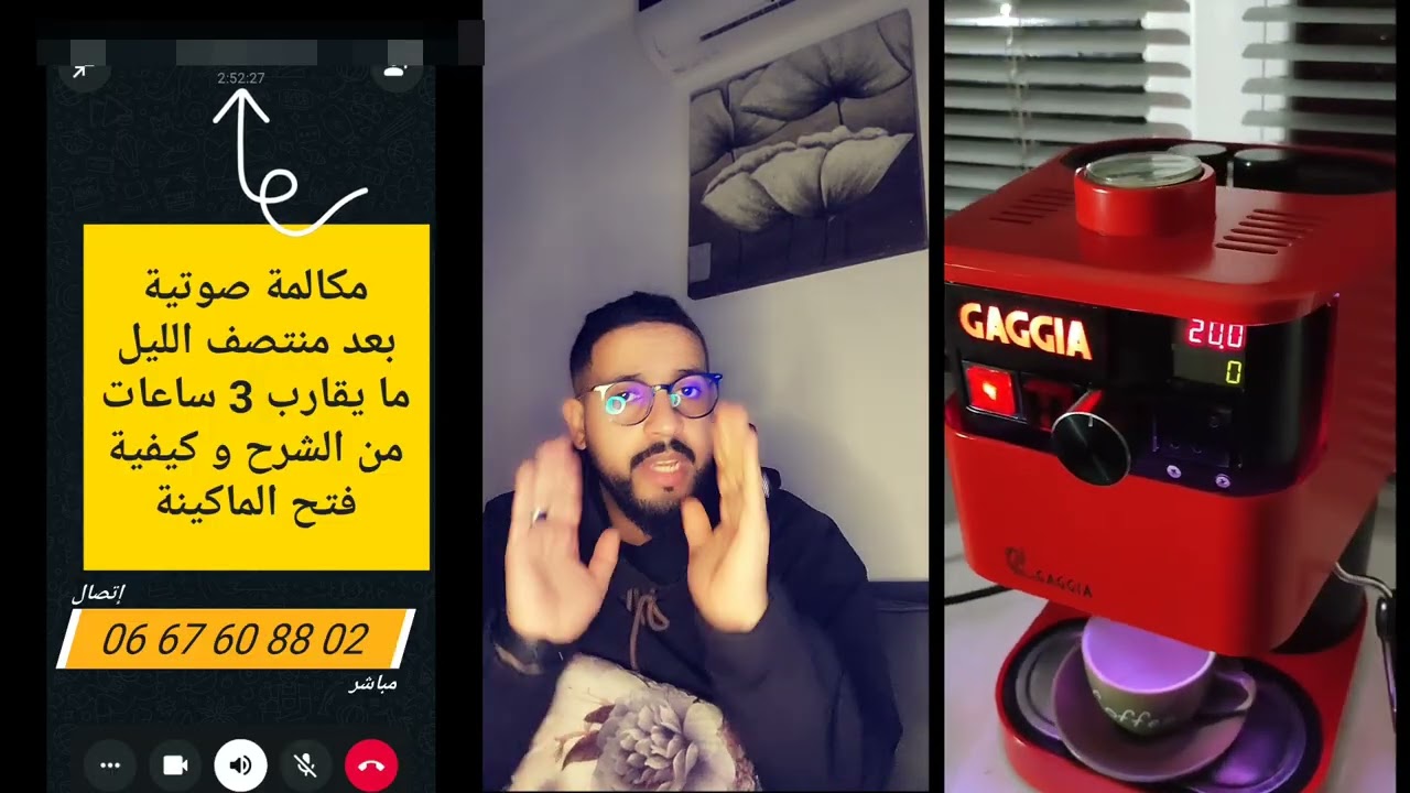 رد بالك أخي الزبون و أخي الحرفي🤦 للعبرة و ليس للفرجة
