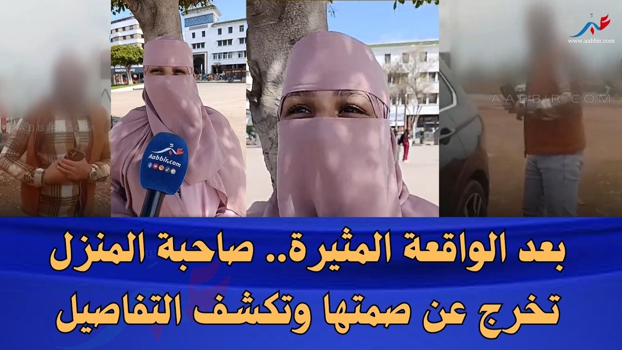 واقعة مثيرة.. مالكة منزل تروي تفاصيل اقتحام مفوض قضائي للعقار