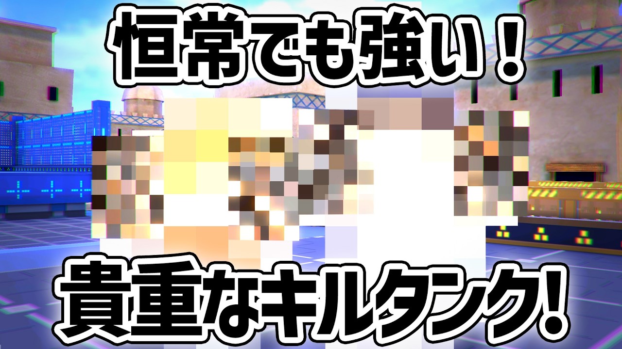 スーパーアーマー付与で化けたタンクが恒常でも強いようです。【＃コンパス】