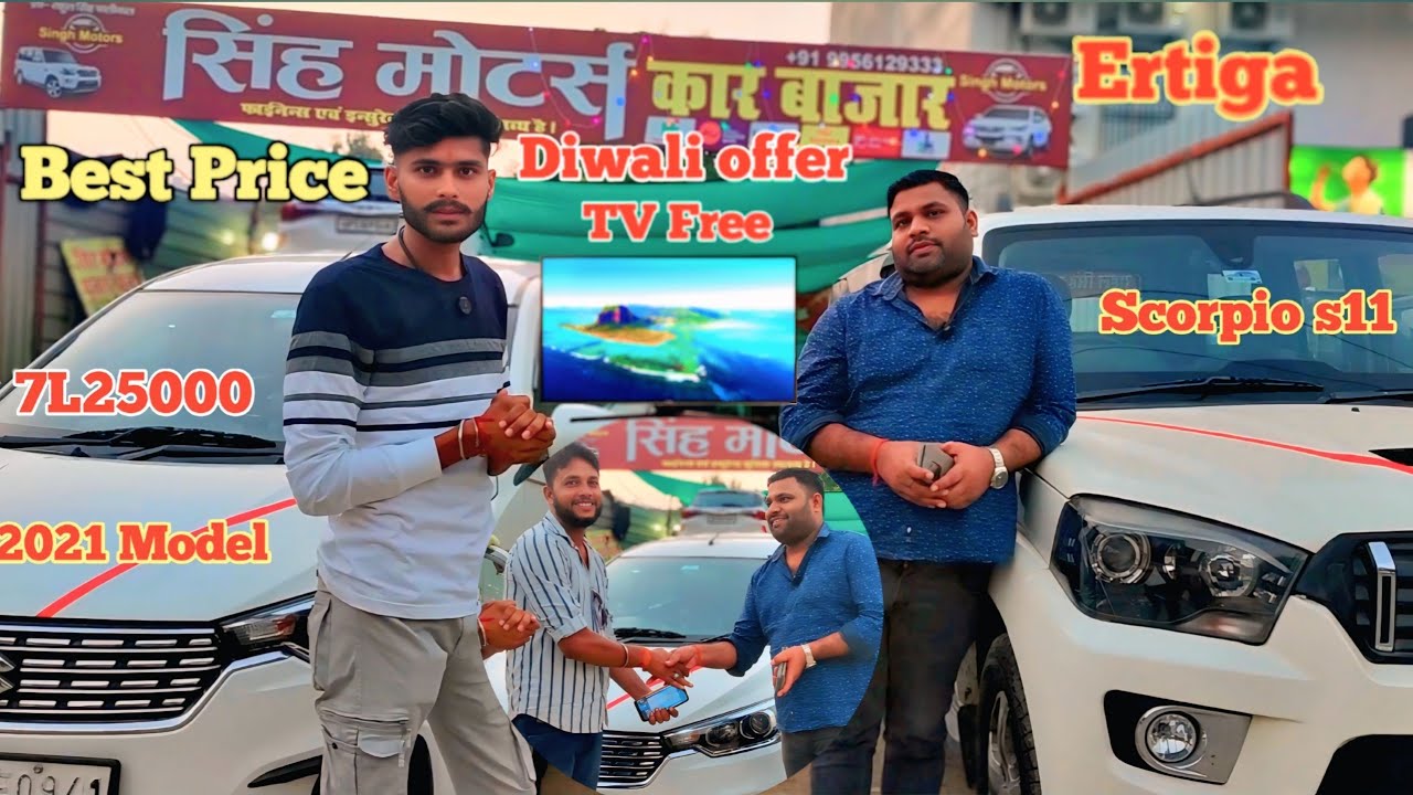 Biggest Used Car Sale At High Street Cars Gorakhpur Car Bazar, second hand car in Gorakhpur, usedcar