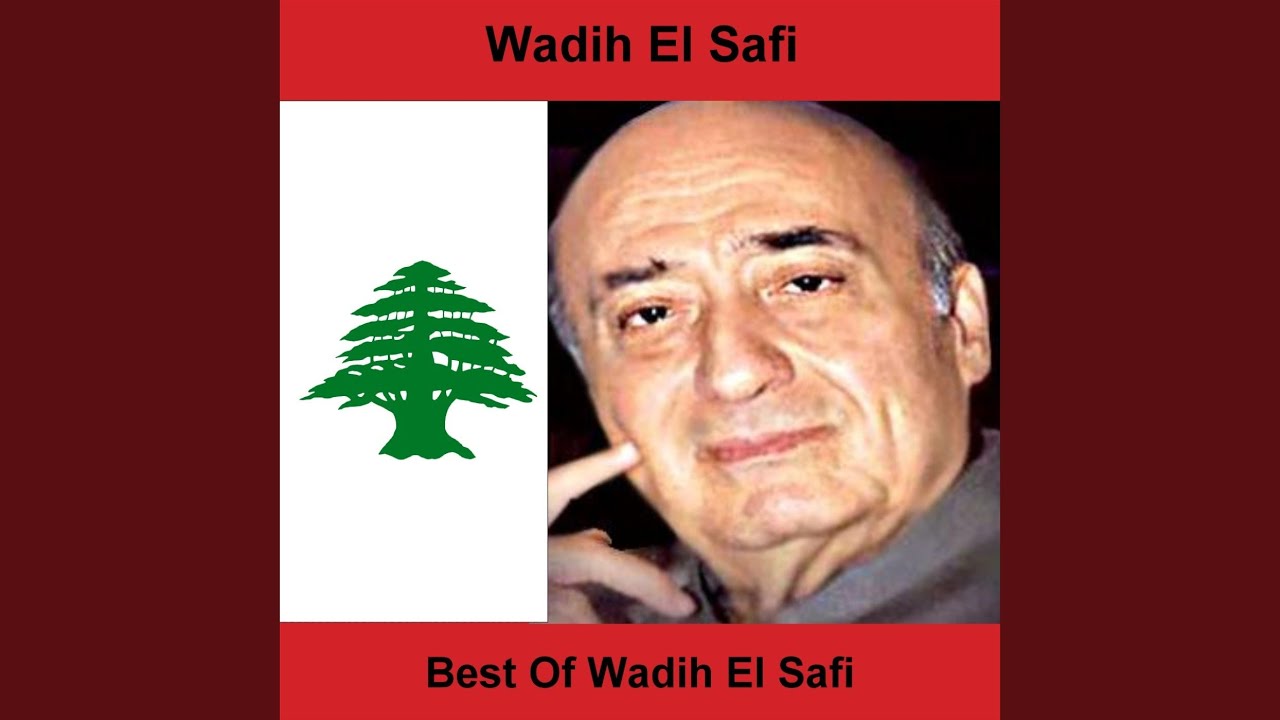 Ghabit Al Shams