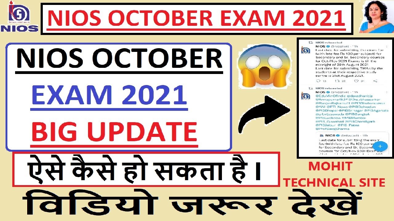 NIOS October Exam  2021 - Big Update