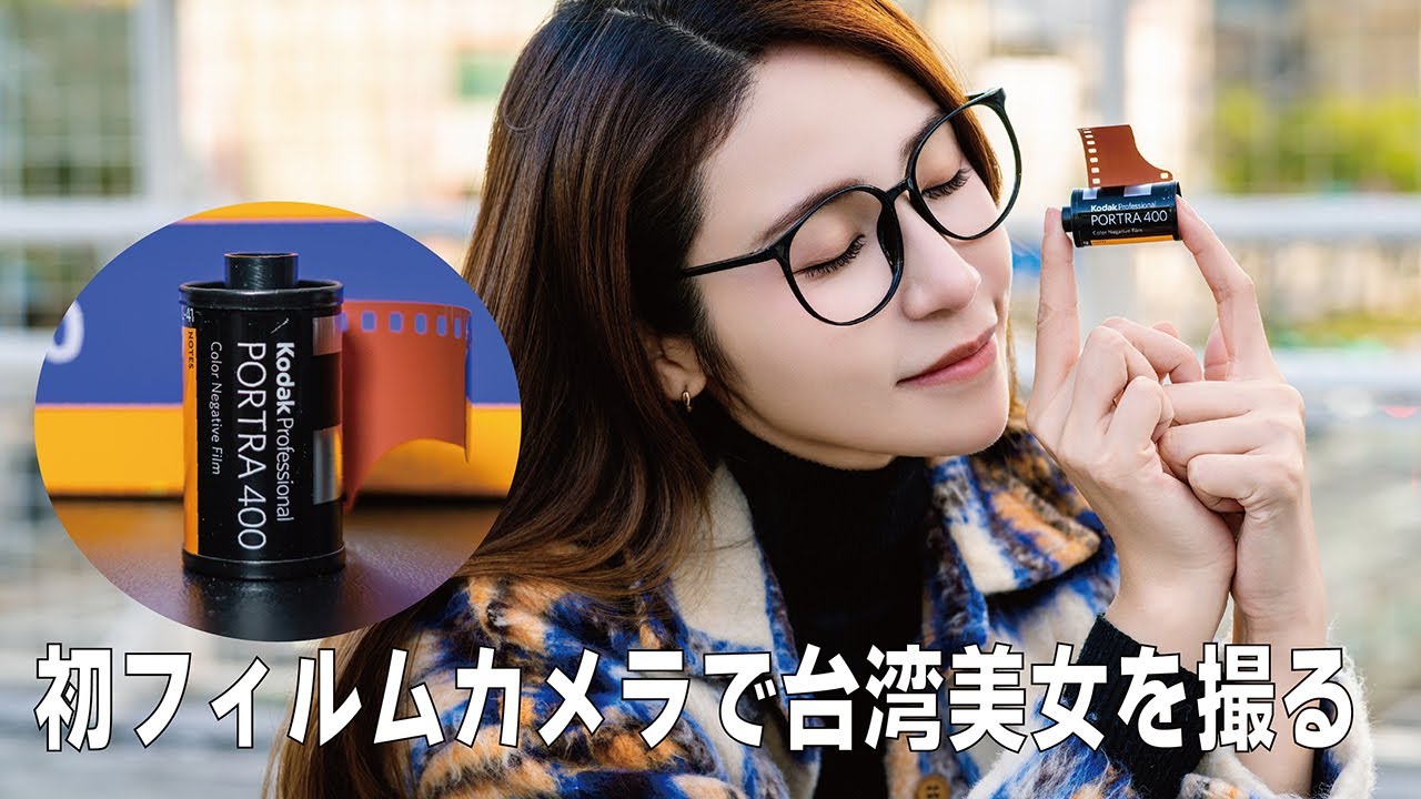 デジタルと勝手が違いすぎてフィルムカメラで四苦八苦／ニコンFE