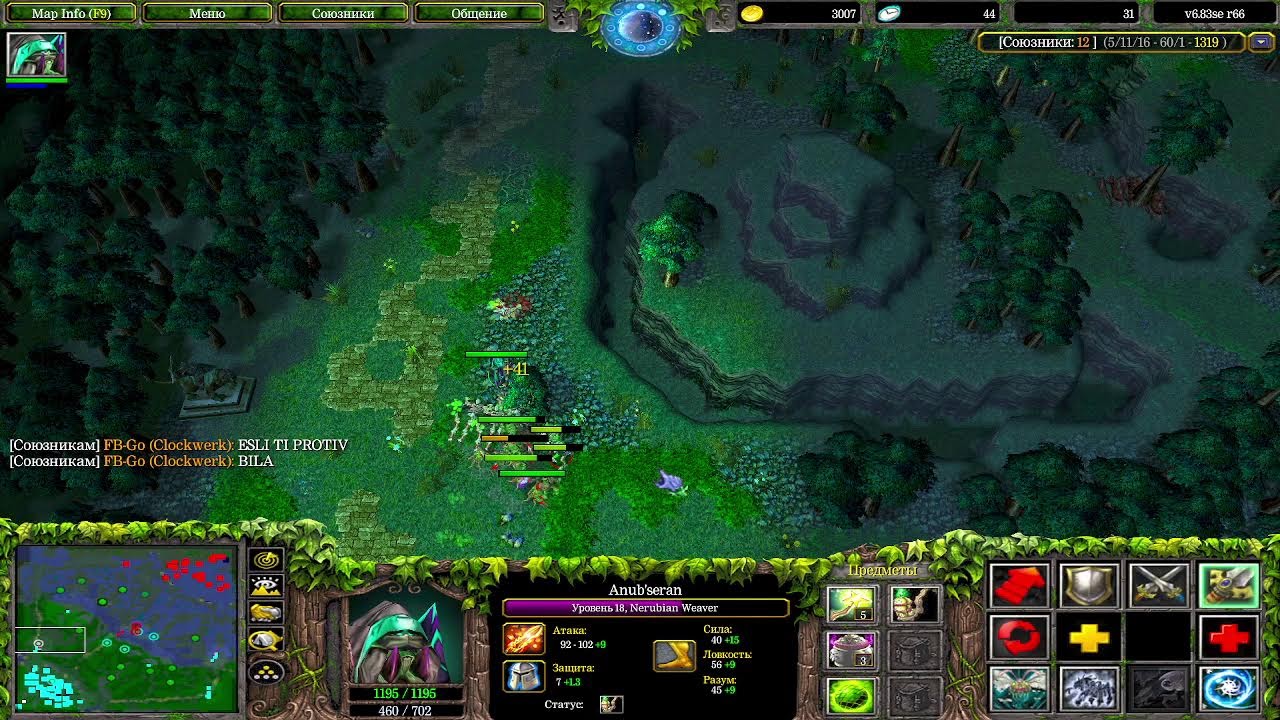 Iccup.com stream by RODTANG #A3a4tostoboy #dota #Live