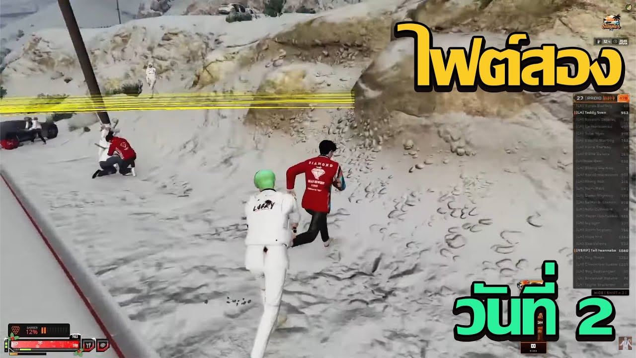 LK vs DMH มุมมองสเตฟาไฟต์สองวันที่ 2 | GTA V FiveM | Summer City