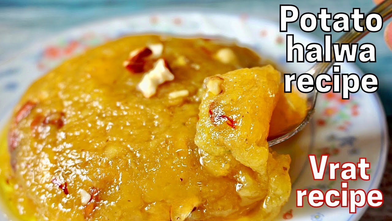 Potato halwa recipe | aloo ka halwa | vrat ka halwa | fasting recipe | halwa recipe