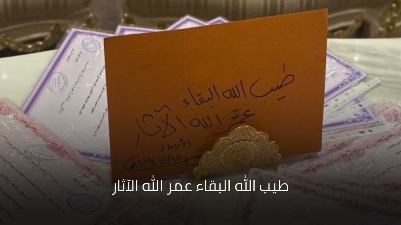 دار الهداية الصباحية | ١٤٤٤ هـ 💗