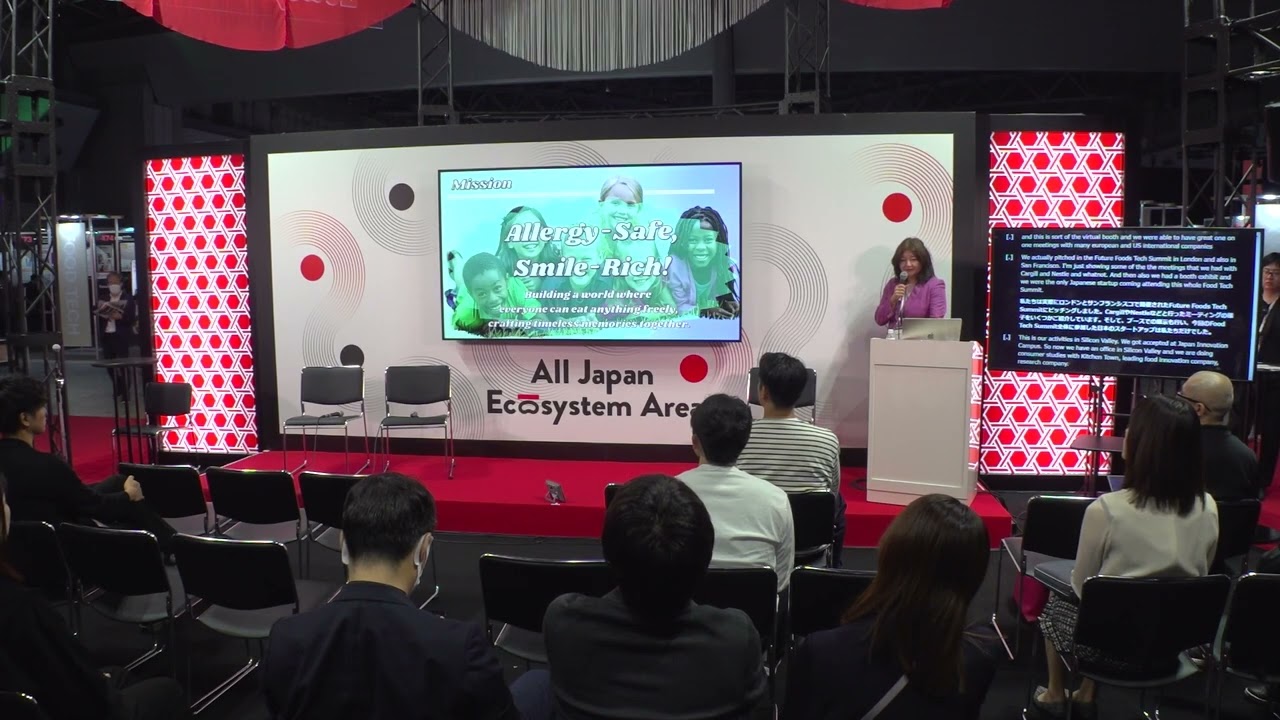Day-2 広島のエコシステムにおけるグローバル展開支援について