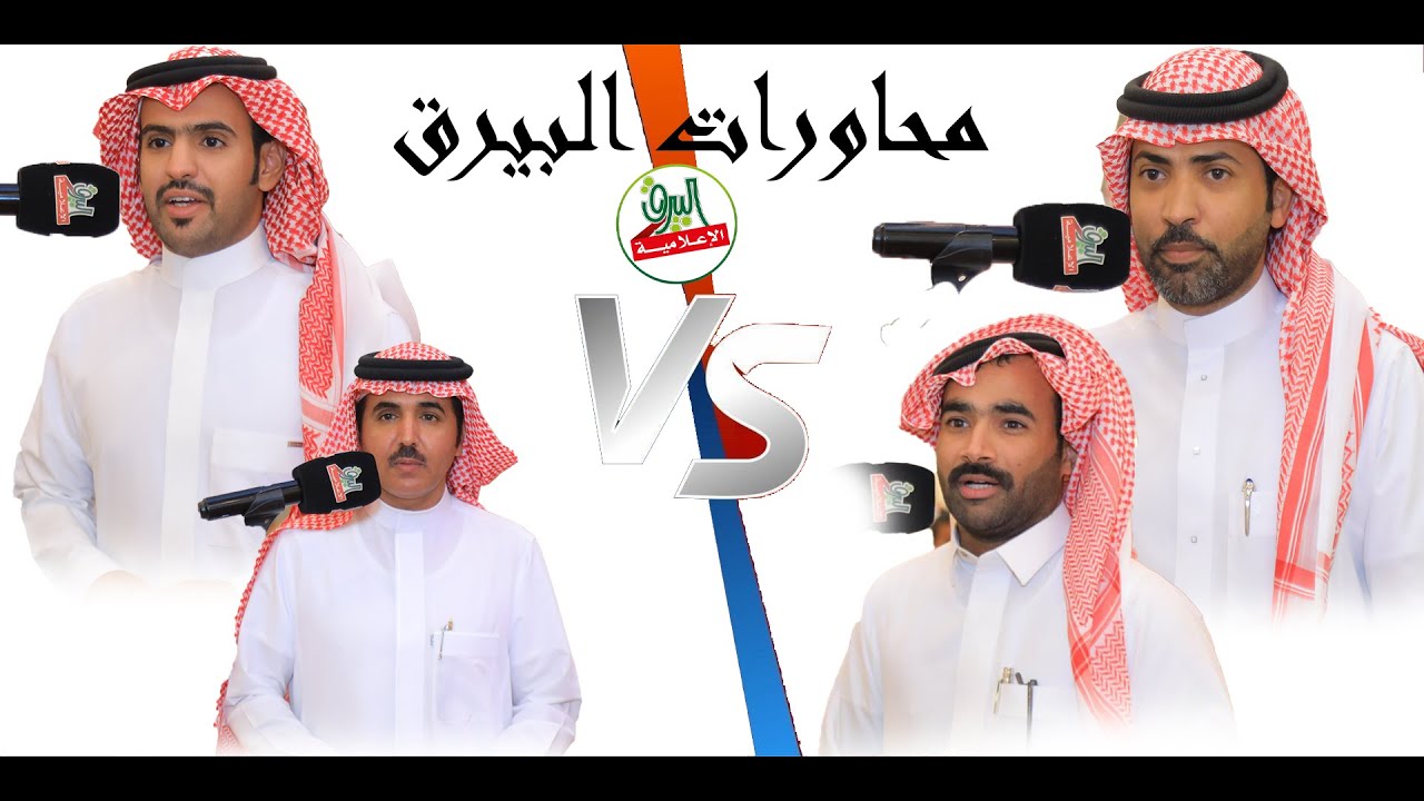 موال: عبدالله الجحدلي × ثامر الشاماني & نامي السلمي × حمدي السليمي في زواج الشاب/ مشاري باشا المزيني