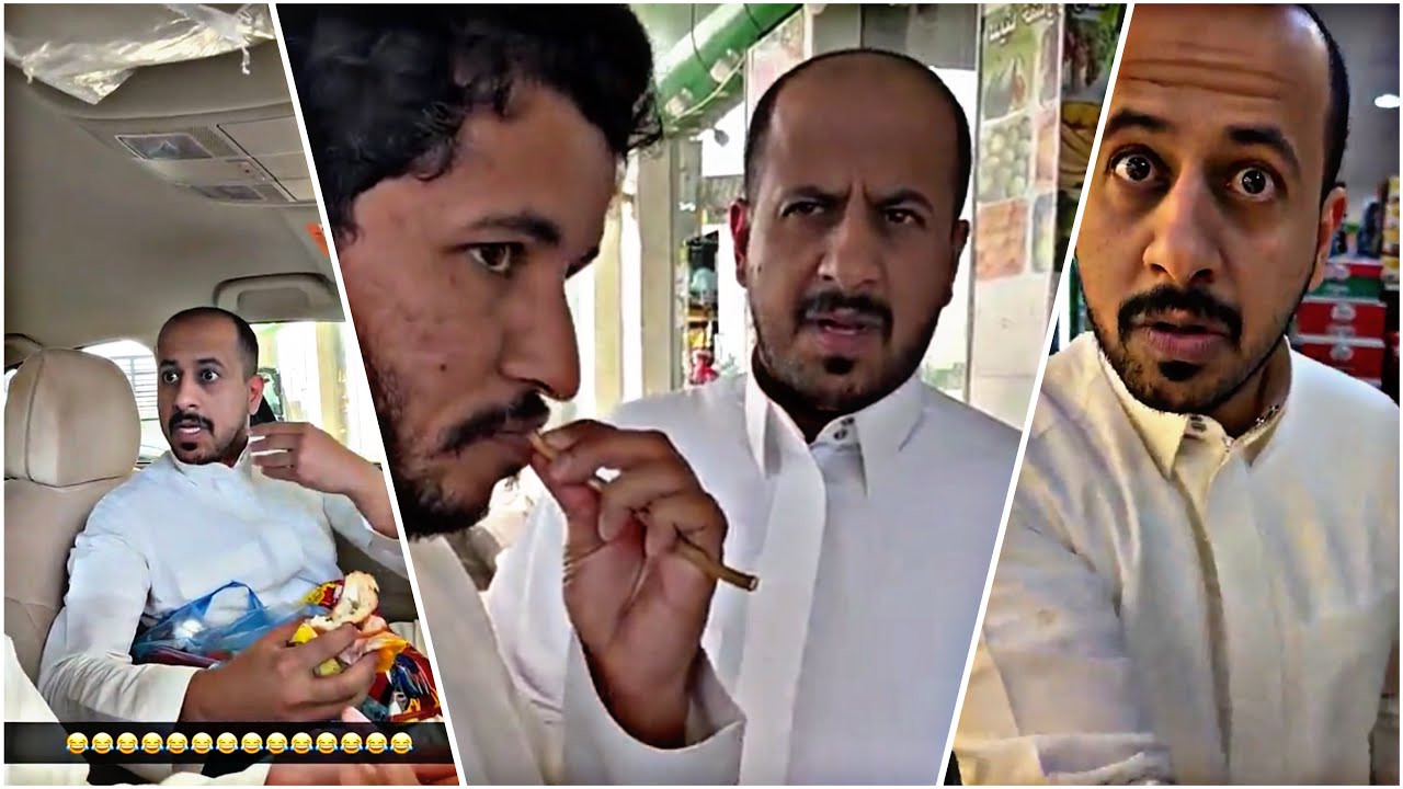 ابومطرف يفطر في نهار رمضان🤣
