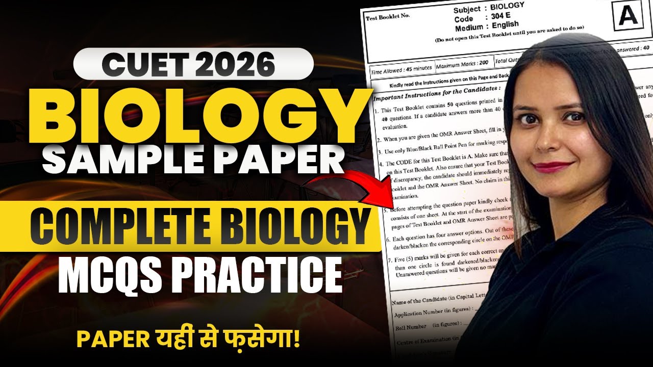 CUET 2026 Biology Sample Paper | Most Expected Biology Question CUET 2026 | CUET 2026 Latest Update