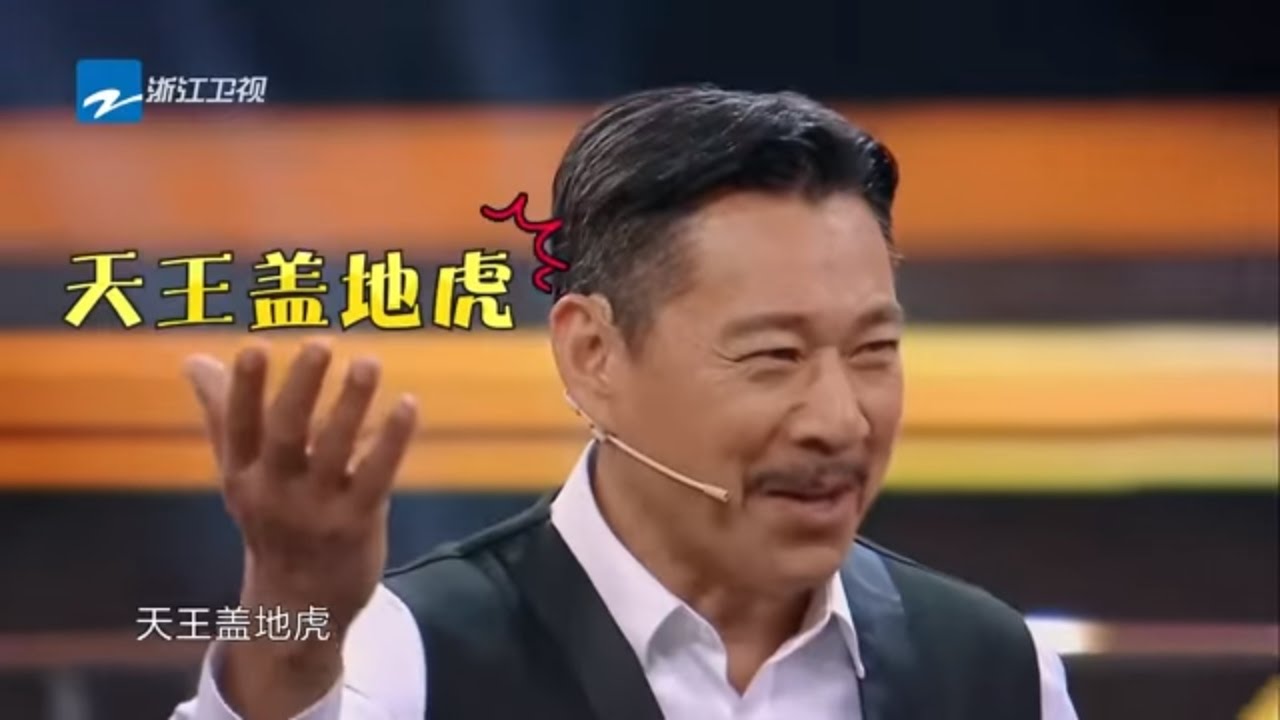 【精选】六十岁张丰毅老当益壮 一言不合就劈叉 掰腕一对二秒杀 王源 黄轩《王牌对王牌2》第10期 20170324 [浙江卫视官方HD] 王源 王祖蓝 宋茜