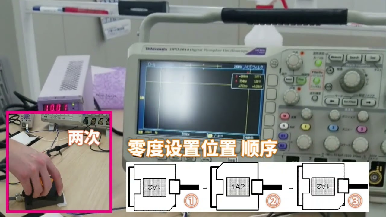 倾角传感器 ESC3000Z 索引键设置方法_尼得科科智博电子
