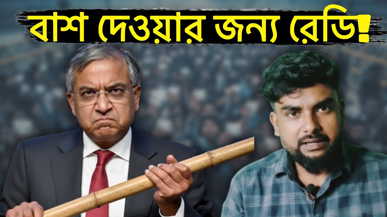 চূড়ান্ত ভোটার তালিকা প্রকাশ হতেই কী আগুন লাগবে? | SIR কি সফল হলো?