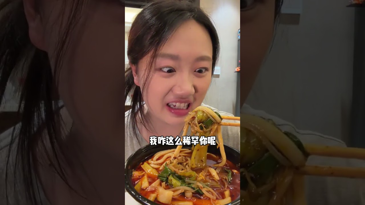 Just have a bite of rice noodles with a big meat Patty#Oh my god it smells so good#Food vl