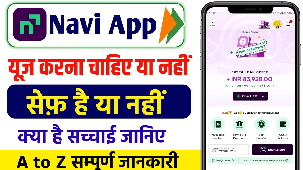 navi app use karna chahiye ya nahi | navi app safe hai ya nahi | navi app kaisa hai
